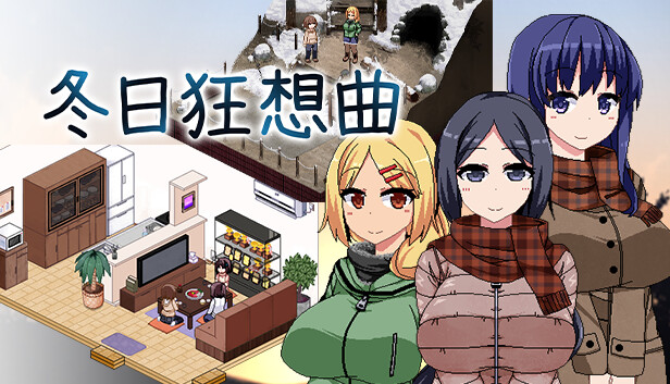 冬日狂想曲游戏封面